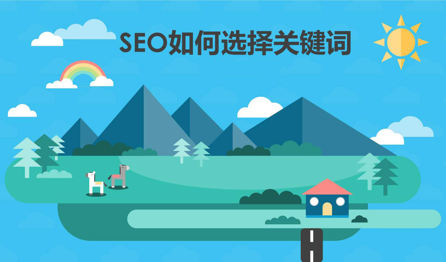 【东莞网络公司】SEO选择域名的方法