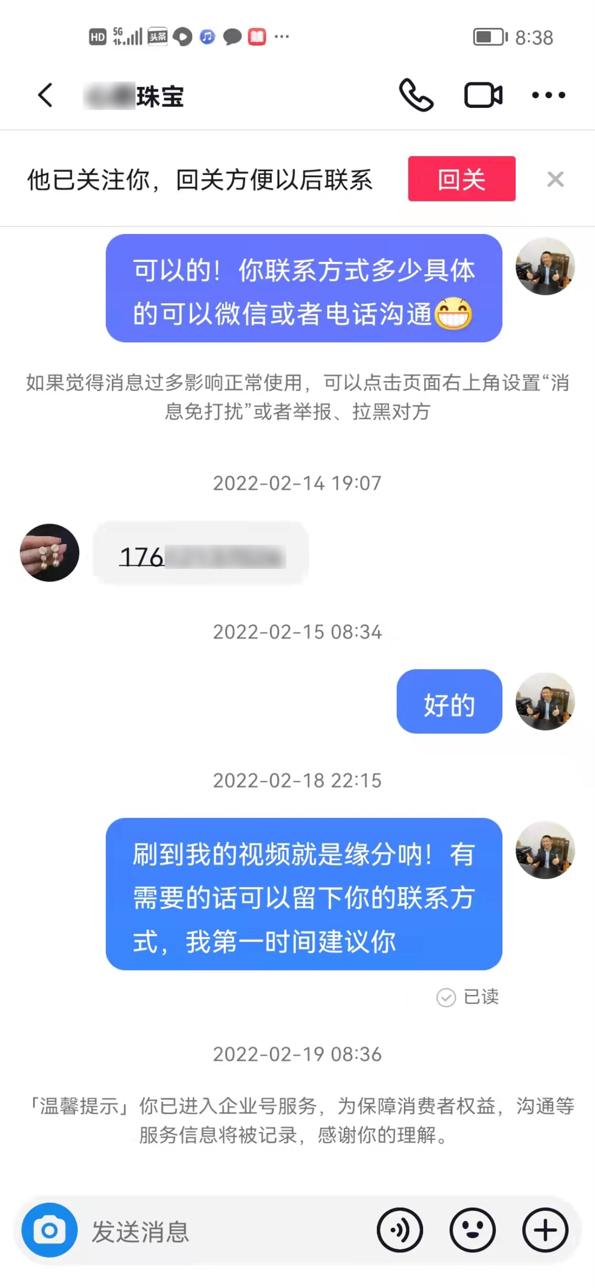 东莞网络公司-东莞网络推广-东莞网站优化-东莞市一箭天网络科技有限公司