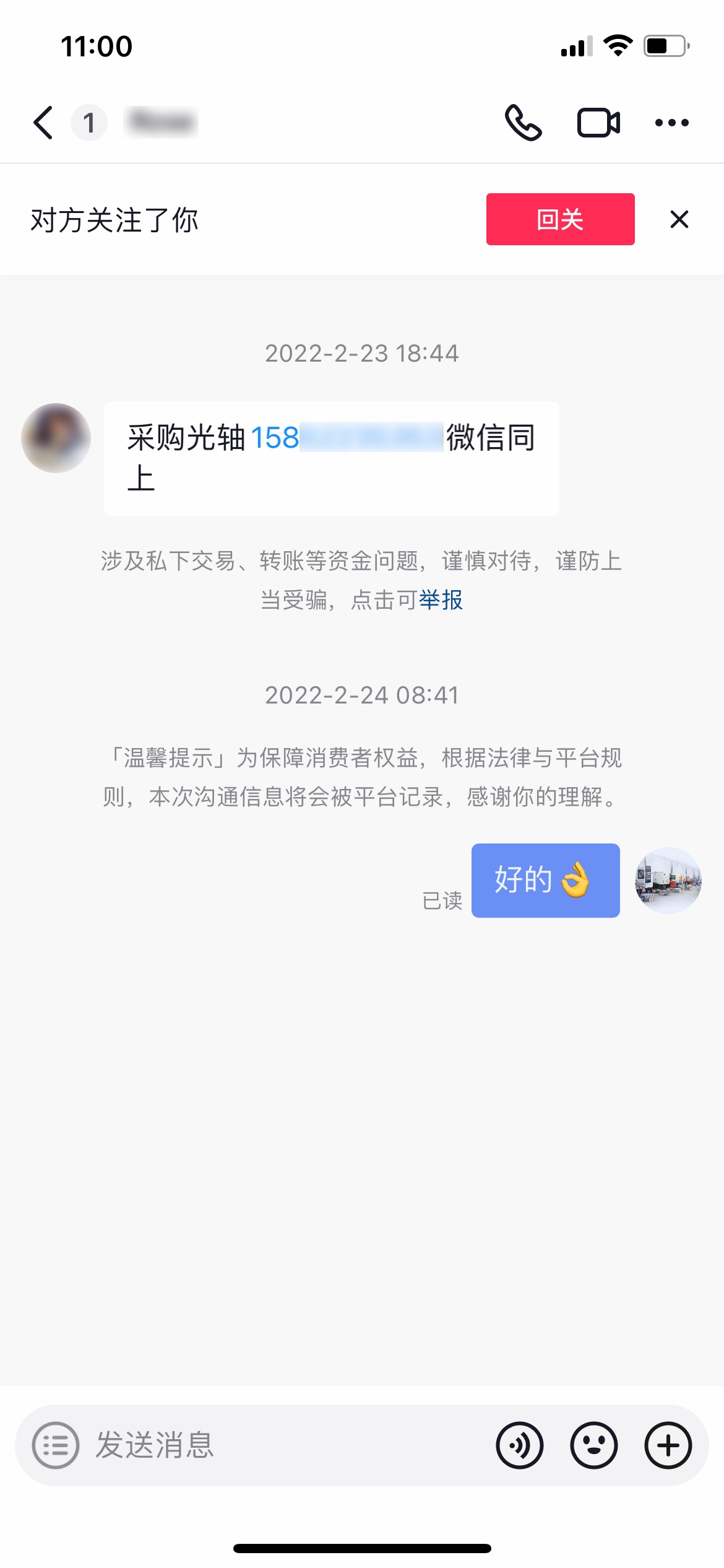 网站建设为什么要有新闻模块