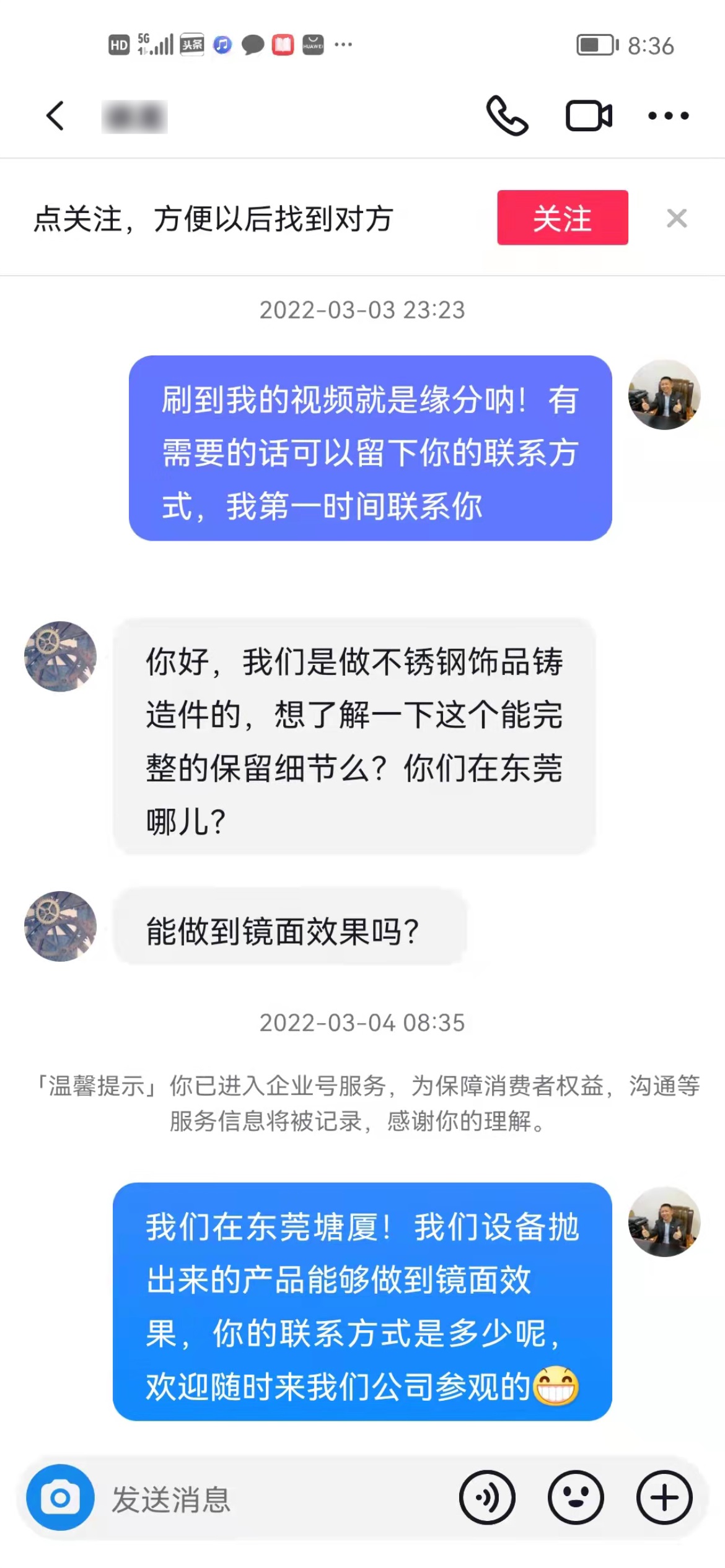 运营询盘 (21)